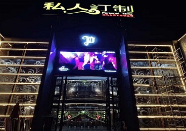 嘉禾中低档荤素KTV少爷会所体验-私人定制KTV消费荤素点评